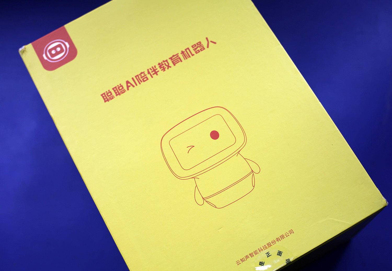 ai智能早教机器人测评,辅导孩子学习的ai智能机器人