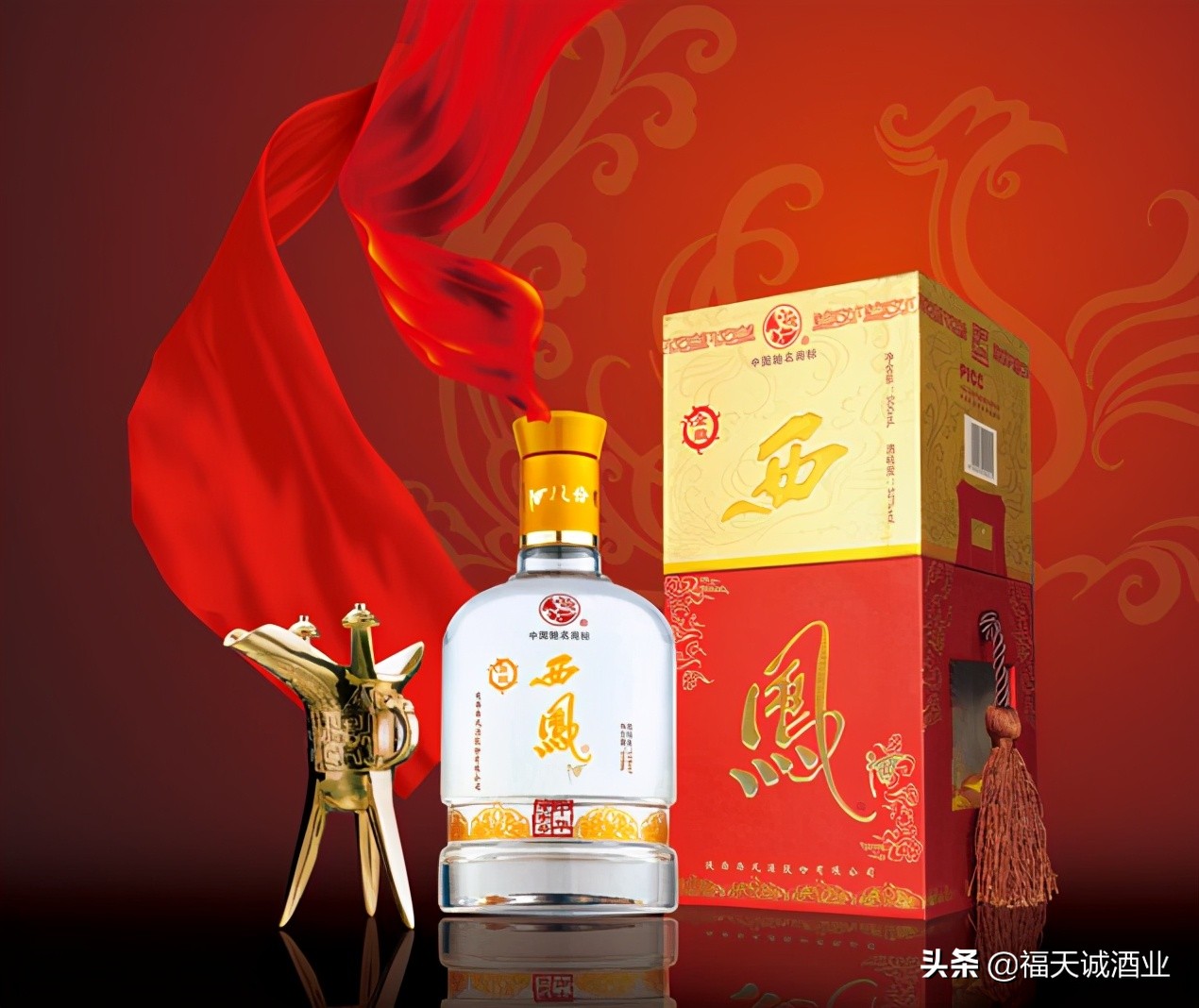 陕西的五大名酒,陕西六大名酒图