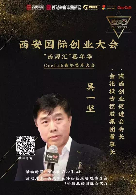 onetalk现场版,onetalk