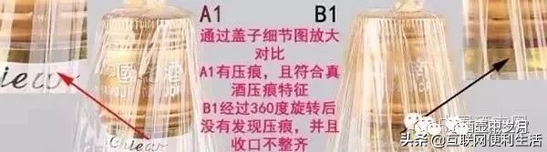 剑南春看外包装怎么辨别真假,剑南春南极之心怎么辨别真假