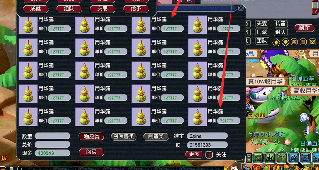 梦幻西游修业点不能用咋办,梦幻西游孩子学习怎么不长疲劳