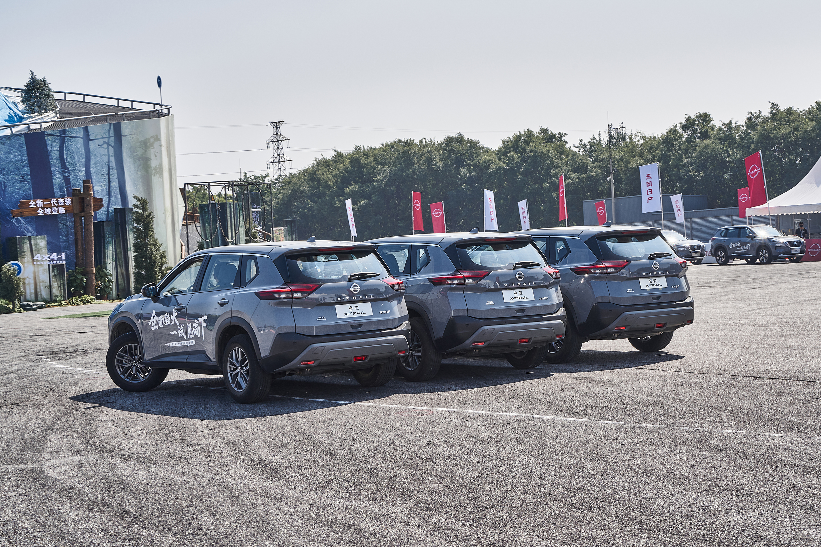 奇骏越野试驾视频,奇骏越野性能测评