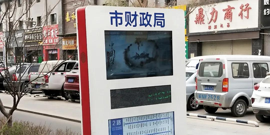 阿克苏市公交公司公交线路,阿克苏公交32路环线