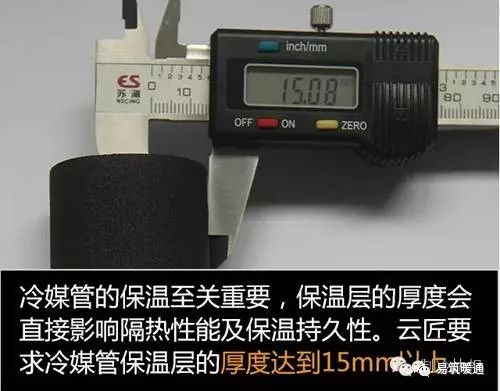 大型中央空调安装辅材明细费用,中央空调安装工程辅材怎样取费