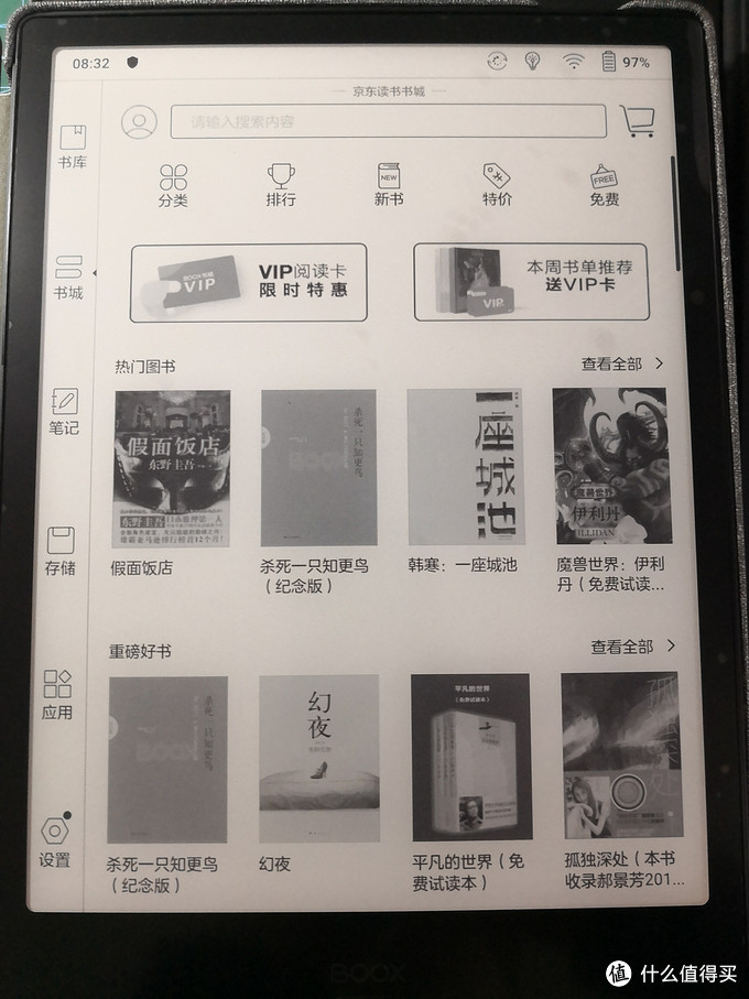 booxnote2深度测评,booxnotex2开箱