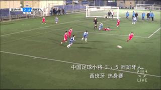 中国未来故事,中国未来的故事