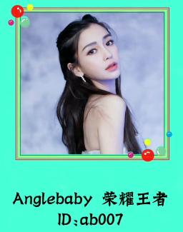 和沈腾一起打王者荣耀,沈腾搞笑名场面王者荣耀