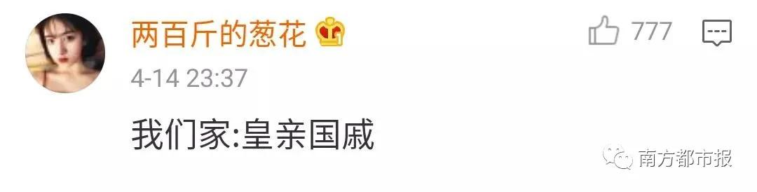 微信家庭群昵称大全,家庭群昵称是如何做到全国统一的