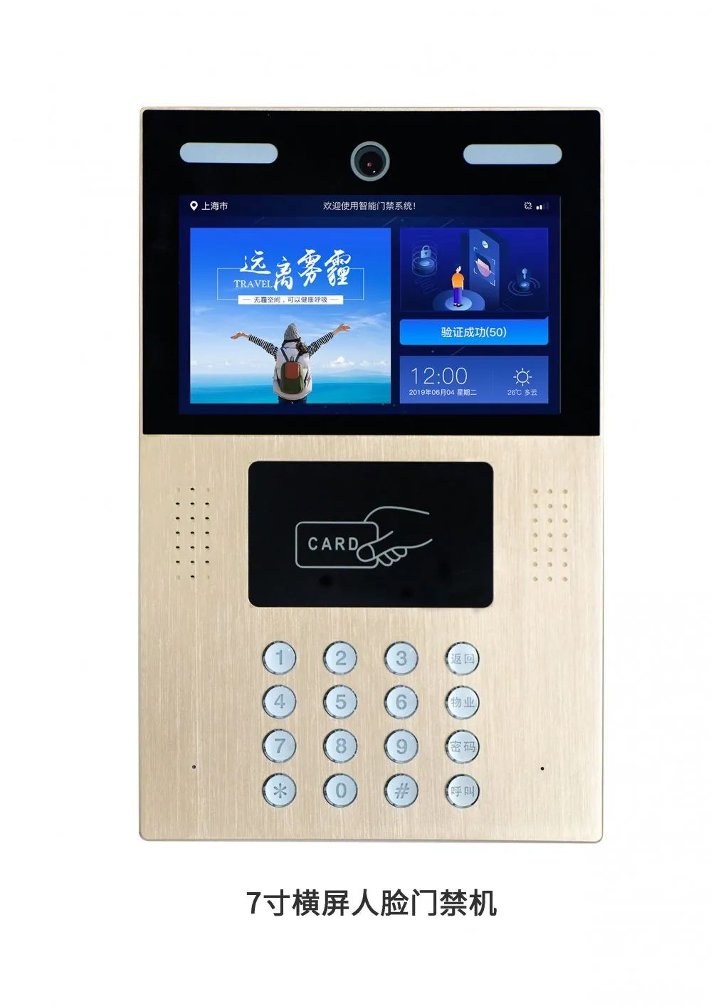 深云智汇科技,深云智汇科技有限公司