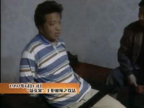 1997年的敲头案,97年上海敲头案完整视频