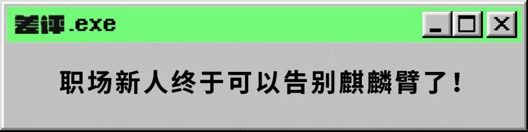 轻办公笔记本电脑1000以内,轻到极致的笔记本
