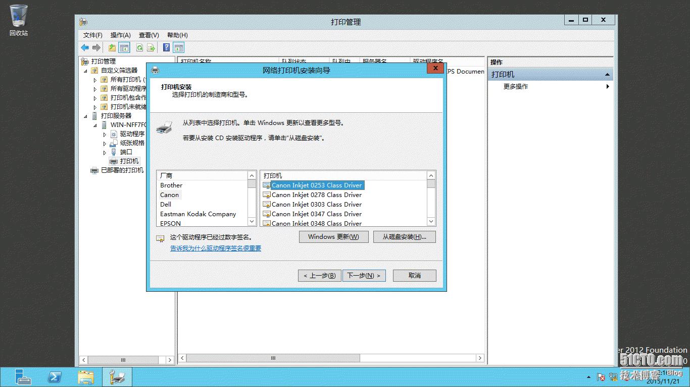 windowsserver2012配置教程,windowsserver2012服务器搭建