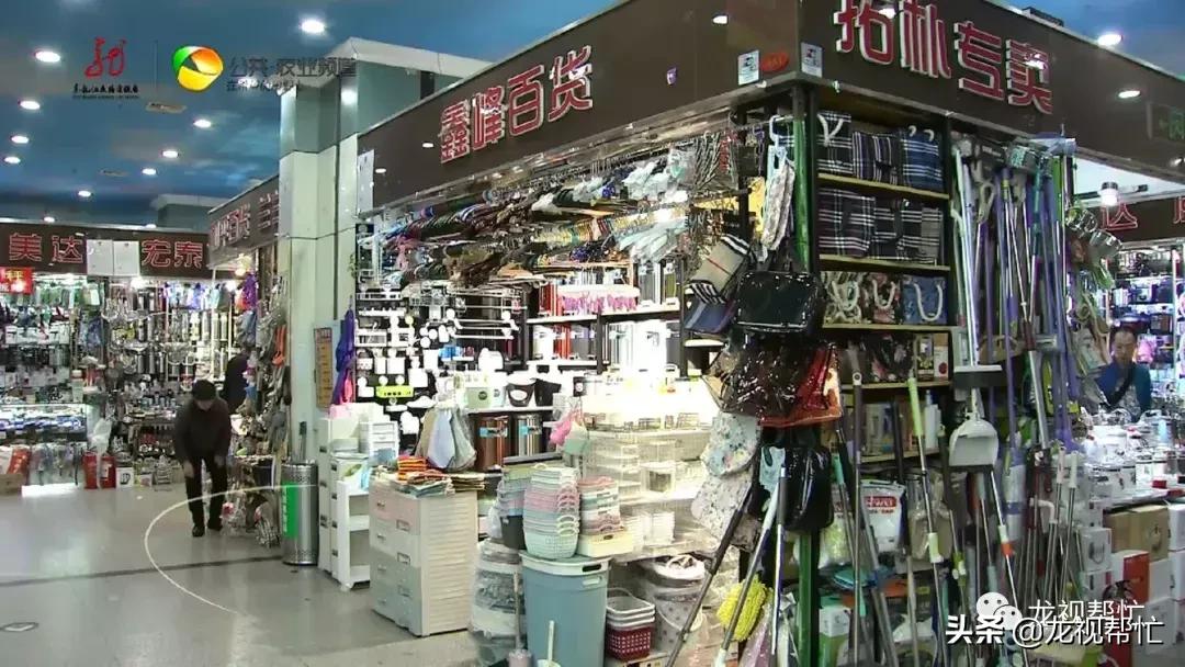 哈尔滨曼哈顿事件,哈尔滨市双城区曼哈顿事件