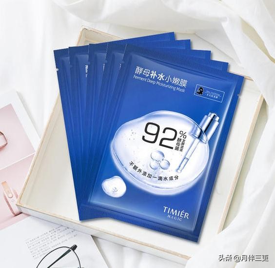 想要皮肤好敷面膜有用吗,想要皮肤好敷面膜