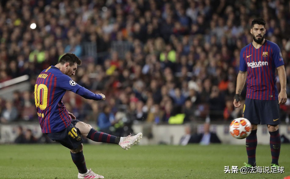 梅西c罗对决欧冠赛程,欧冠赛后感动瞬间