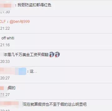 浓眉哥戴维斯假鞋,浓眉哥唐斯拼团两双假鞋