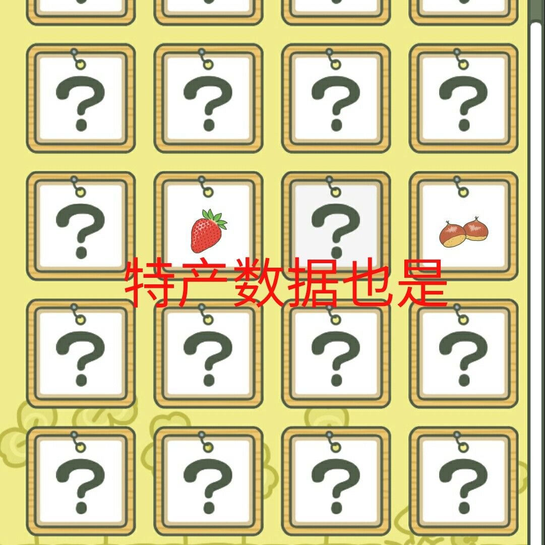 旅行青蛙怎么让青蛙快点回来,旅行的青蛙青蛙一直不回来怎么办