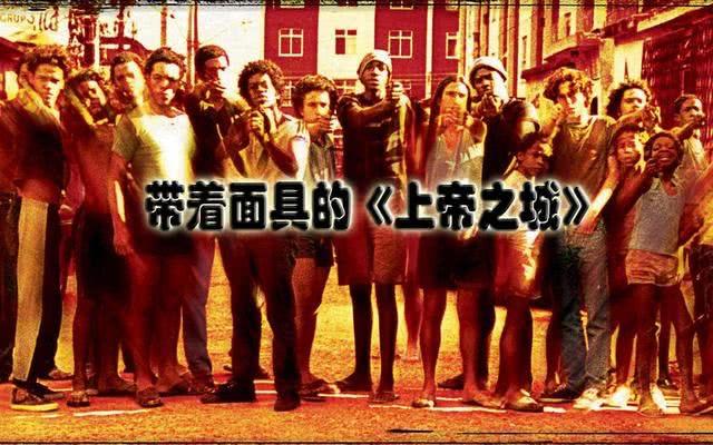 关于世界级十大黑帮电影排行榜,世界十大黑帮电影排名榜