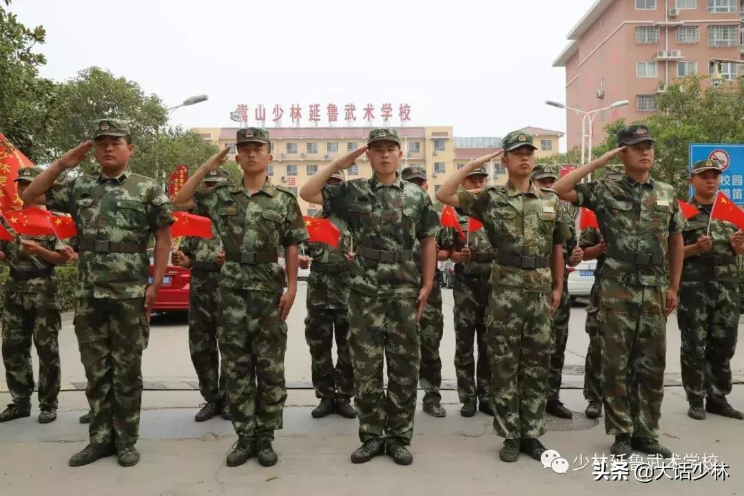 延鲁武校表白墙,向祖国告白红歌