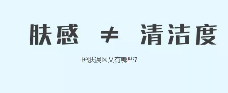 皂基洗面奶的危害有多大,皂基洗面奶到底有多大危害