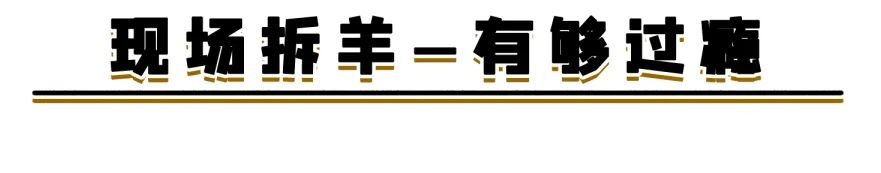 木屋烧烤烤全羊价格表,木屋全羊烧烤