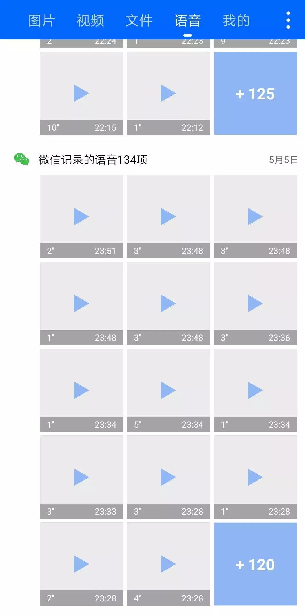 换了手机如何找回微信过期文件,已经过期的微信文件如何找回