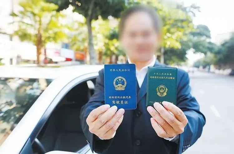 网约车市场创新运营模式,网约车市场出现了哪些乱象