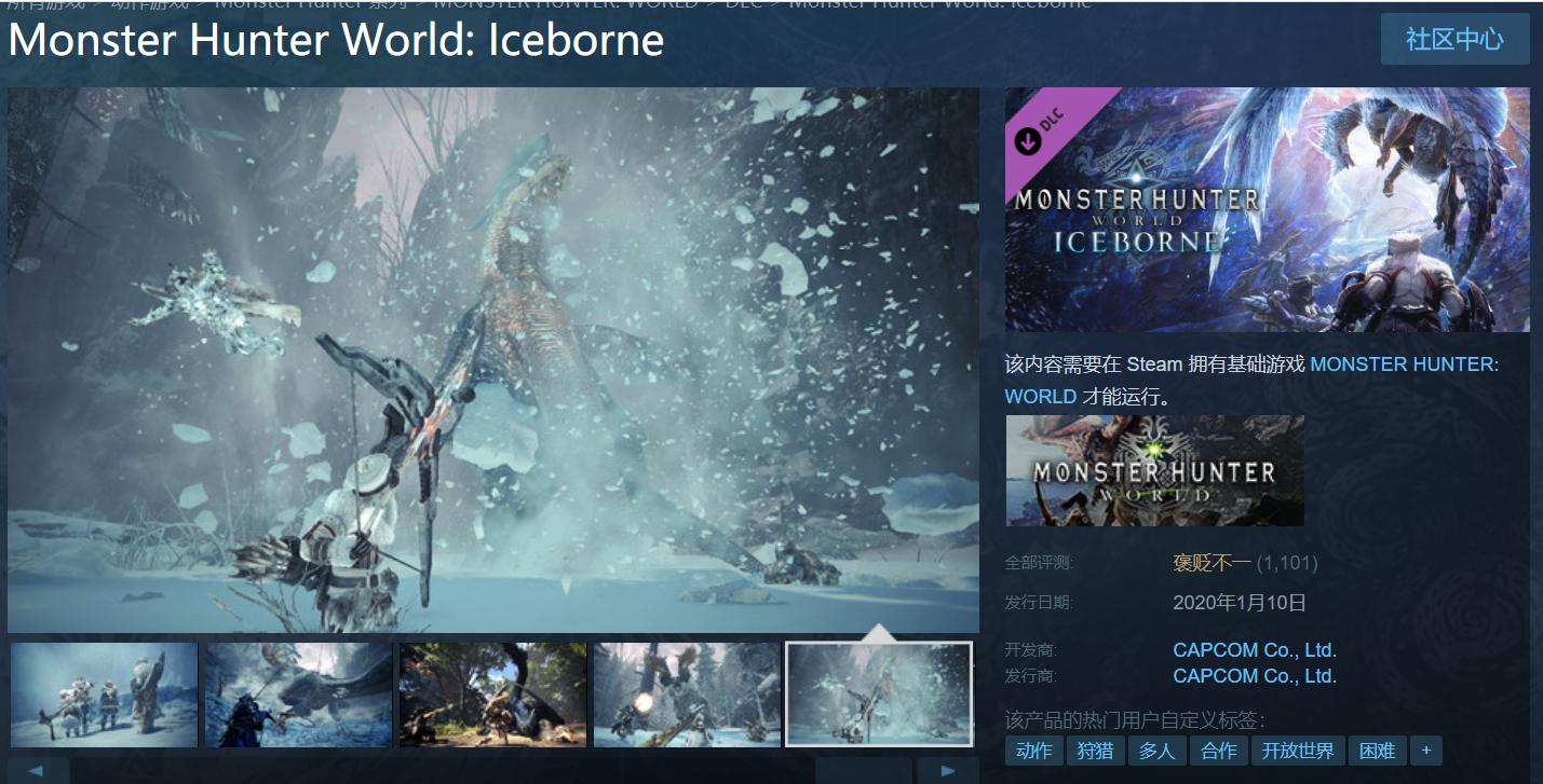 怪猎冰原dlc怎么开始,怪猎dlc哪些必买