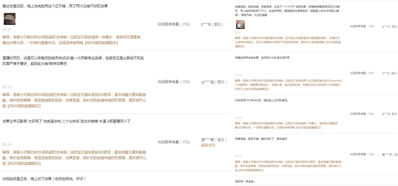 郭妃丽不老,47岁郭妃丽照片