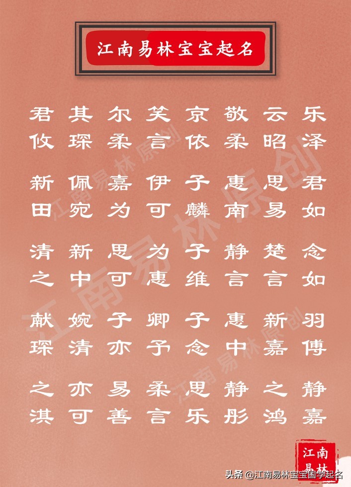 眼波流转顾盼生辉含义,眼波流转顾盼生辉下一句