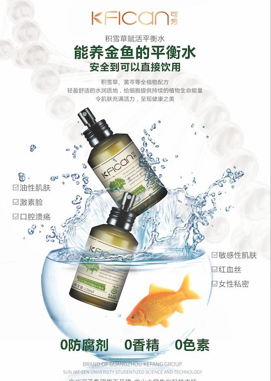 植物的能量和疗愈,植物的灵性和疗愈的力量