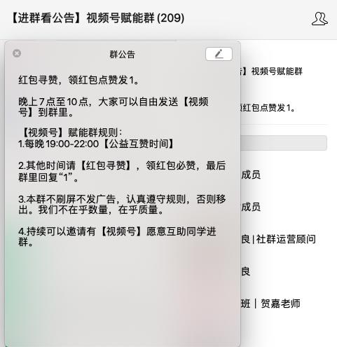 如何从零开始搭建社群,如何做一个好的免费社群