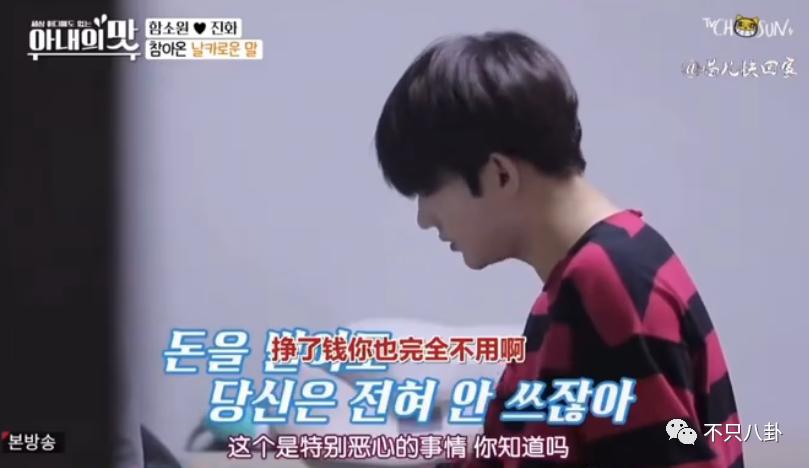 咸素媛与陈华离婚,咸素媛陈华离婚了没有