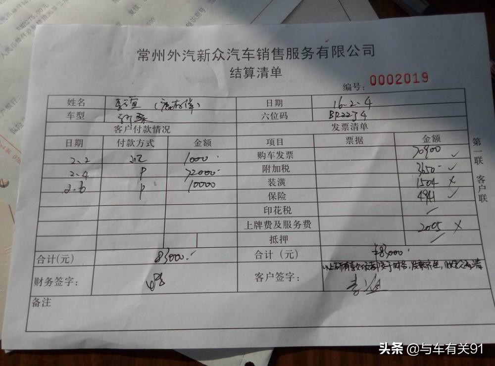 4s店交1000块上牌合理吗,4s店收取500元上牌费合理吗