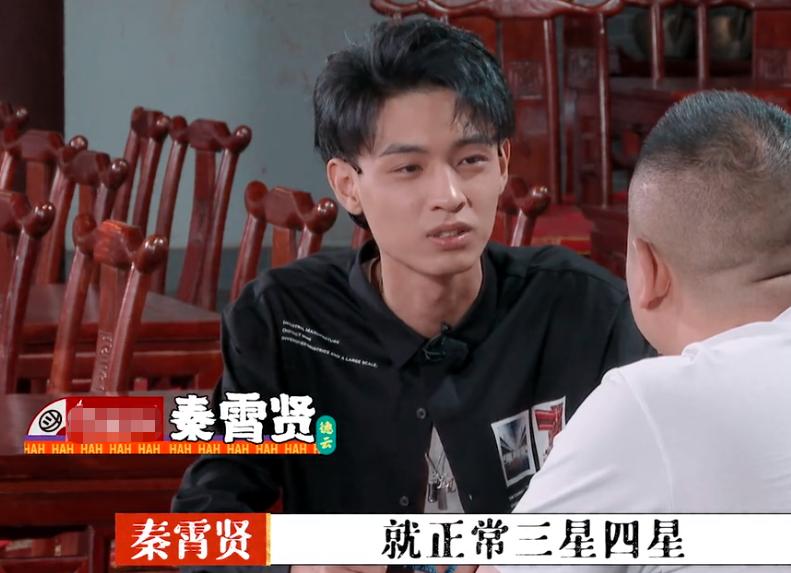 秦霄贤在德云社上班都干嘛,三里屯德云社秦霄贤生日