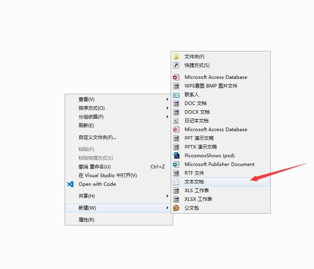 第一个html网页,网页的第一个页面怎么做