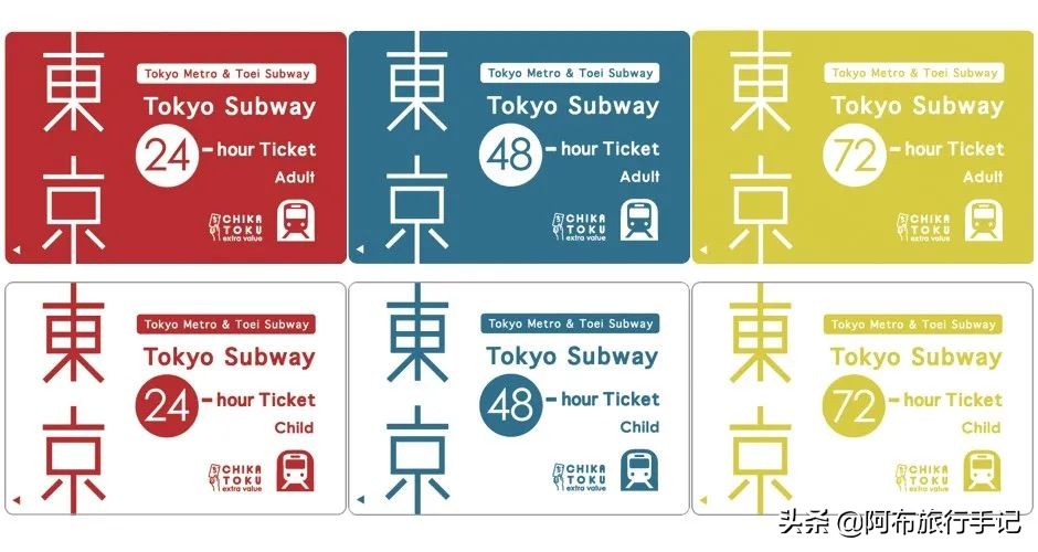 解谜东京都内交通：从下飞机开始，游客就得小心坐错车了
