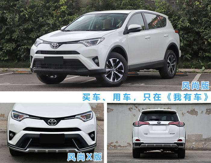 丰田RAV4真不烧机油!2.0L+CVT油耗仅6.4升,年底购车就买安心SUV