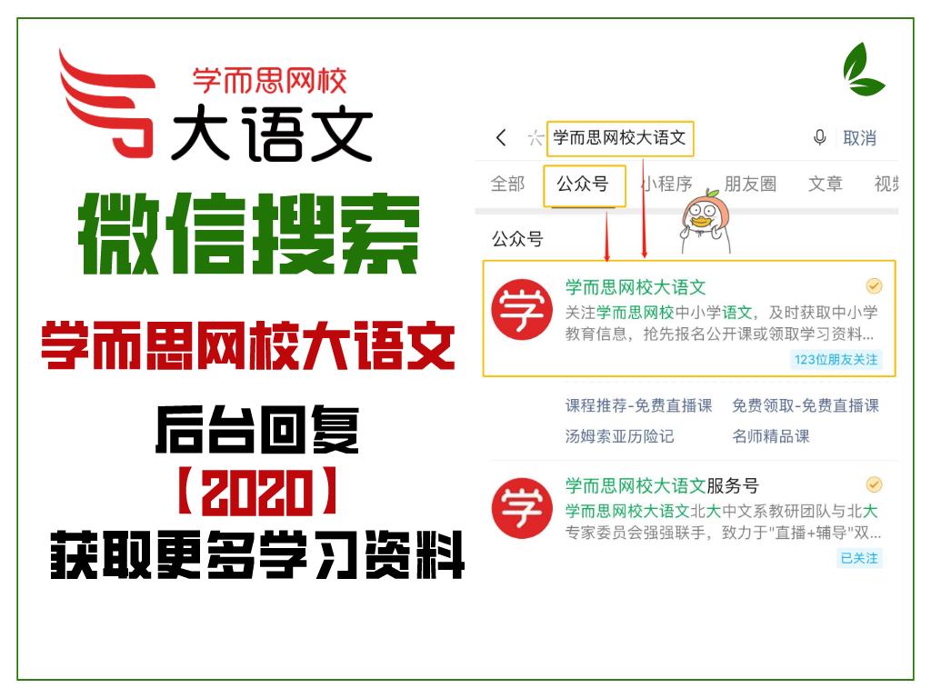 蝉这首诗该怎么背,蝉这首诗怎样写最好看