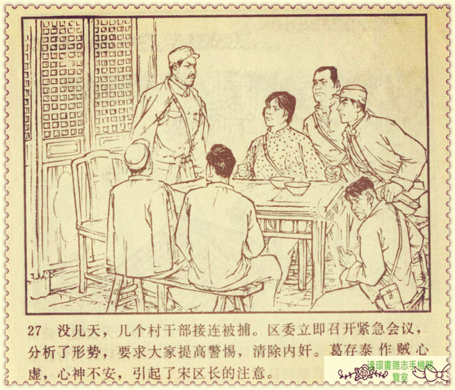 钢铁联防队,钢铁防守两翼齐飞