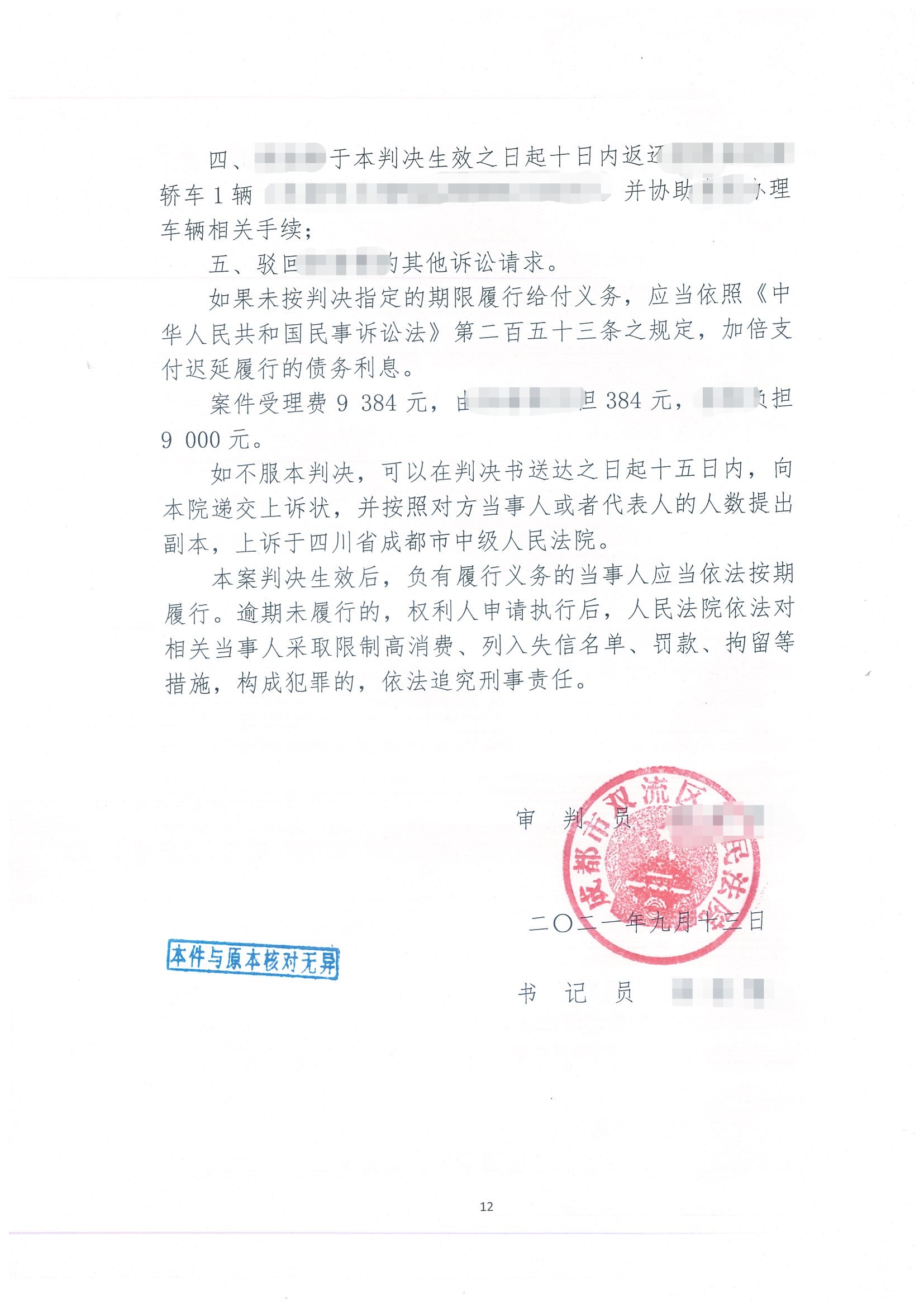 买二手泡水车,买了二手泡水车怎么办