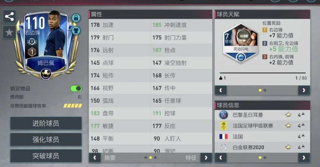 阵型大全,阵型和战术