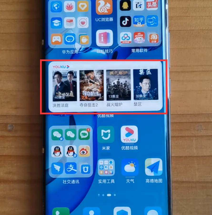 手机鸿蒙系统桌面整理,鸿蒙系统怎么玩转桌面