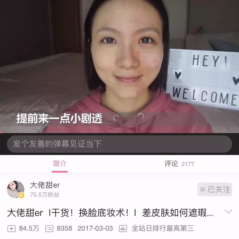 黑眼圈淡斑,色素型黑眼圈太重怎么调理