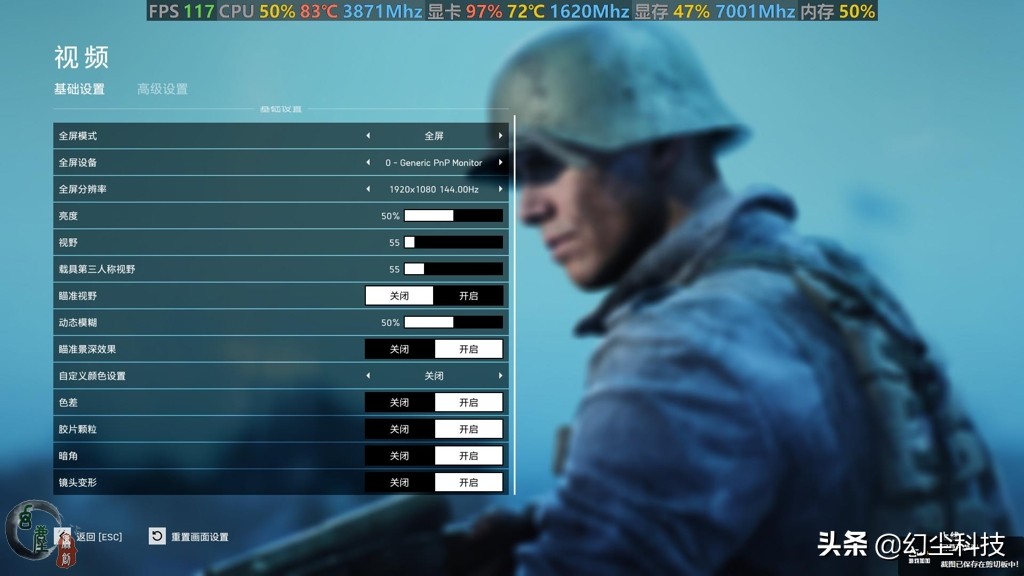 机械革命深海泰坦支持dp吗,机械革命深海泰坦x10ti-s游戏测试