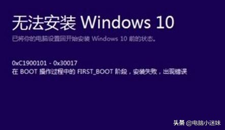 windows732位升级到windows10,笔记本电脑windows7升级windows10