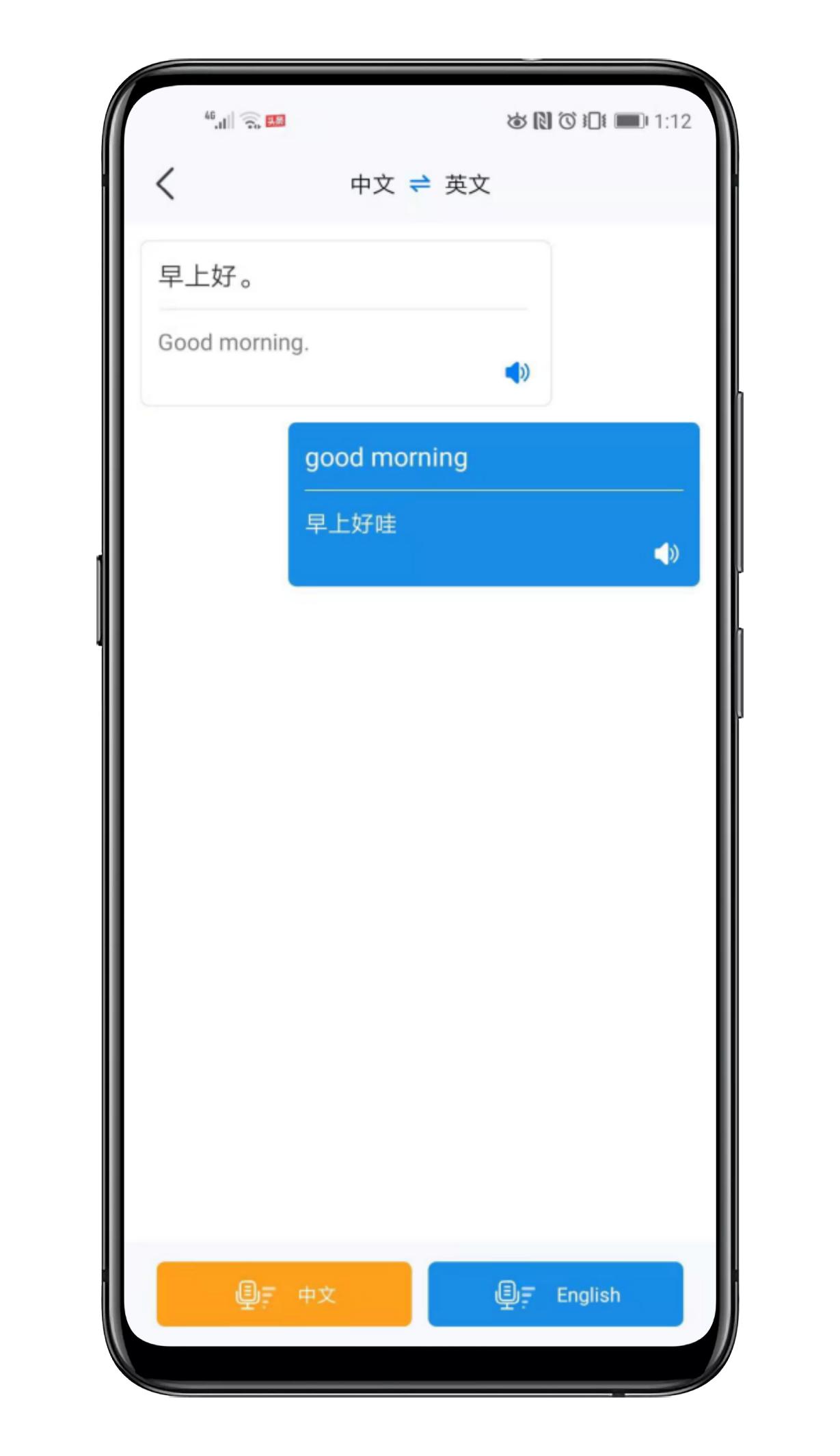 vivo手机语音识别不出来怎么办,vivo手机怎么翻译屏幕内的英文
