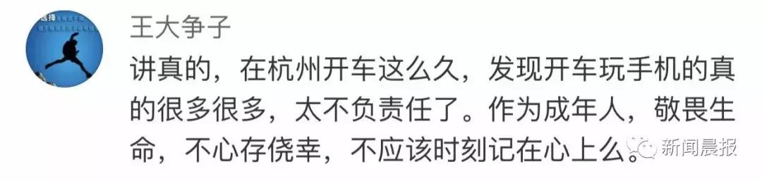 22岁辅警执勤中被撞拖行殉职全程,25岁辅警执勤时被撞身亡