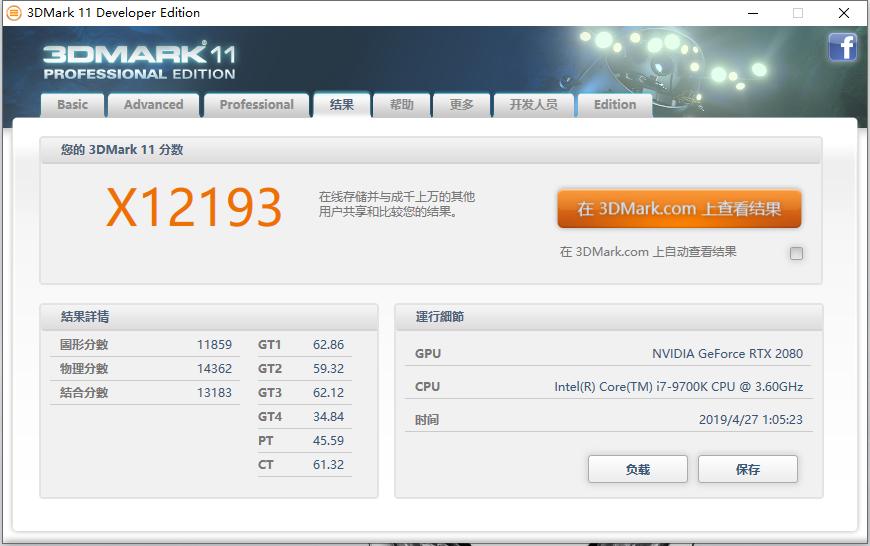 给你40000块，你是选择买一台这样的笔记本还是北京的一个平方