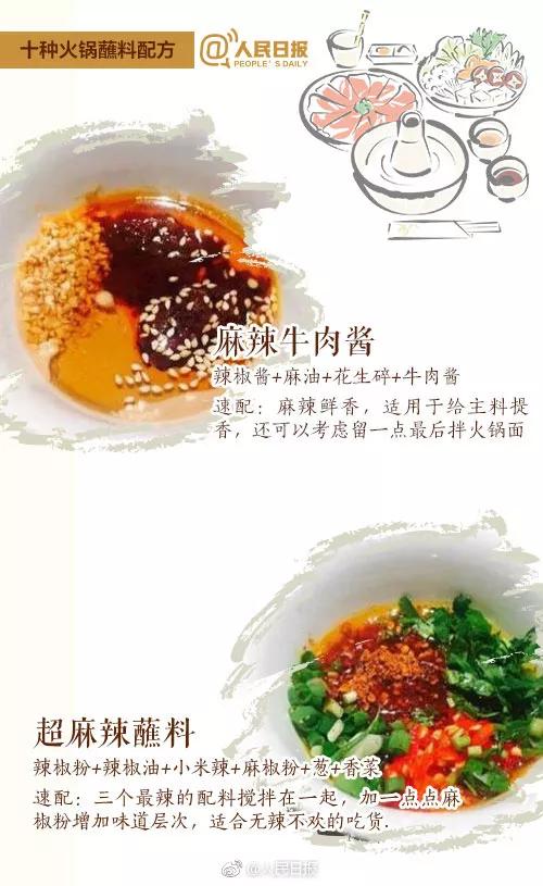 吃了火锅后喉咙里有股味道,吃了火锅胃辣辣的怎么缓解